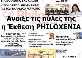 ΠΤΟΛΕΜΑΙΟΣ 22/11/2013