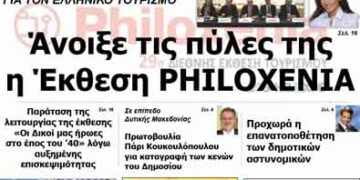 ΠΤΟΛΕΜΑΙΟΣ 22/11/2013