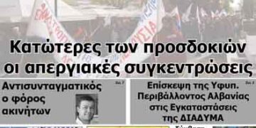 ΠΤΟΛΕΜΑΙΟΣ 7/11/2013