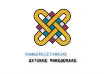 Δ. ΚΟΖΑΝΗΣ: Παρουσίαση μελέτης για καταγραφή-αξιοποίηση της ακίνητης περιουσίας