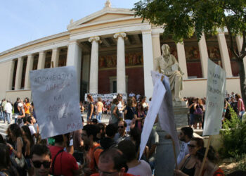Για 13η εβδομάδα κλειστά Καποδιστριακό και ΕΜΠ