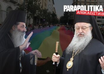 Σεραφείμ και Άνθιμος “έκοψαν” το σύμφωνo ομοφύλων