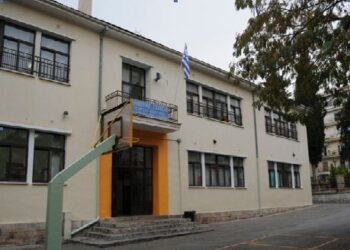 Βράβευση 1ου Δημοτικού Σχολείου Κοζάνης