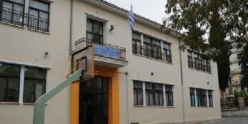 Βράβευση 1ου Δημοτικού Σχολείου Κοζάνης