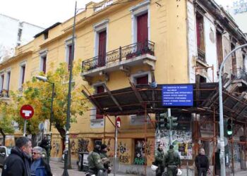 Ξεκινά η ανακατασκευή της «Βίλας Αμαλία»