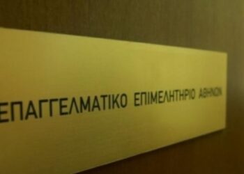 ΕΕΑ: Επαγγελματική κατάρτιση σε 8.000 επαγγελματίες, το 2014