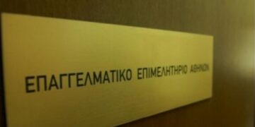 ΕΕΑ: Επαγγελματική κατάρτιση σε 8.000 επαγγελματίες, το 2014