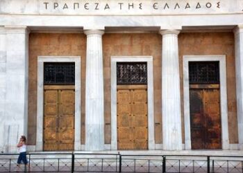 Στο 29,3% τα «κόκκινα» δάνεια
