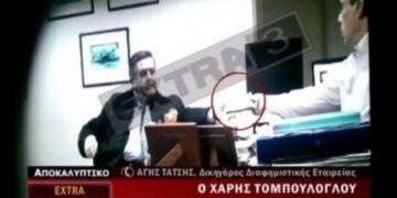 Η στιγμή που ο Τομπούλογλου παίρνει τη μίζα(ΦΩΤΟ)