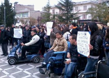 Στο επίκεντρο η προσβασιμότητα των Ατόμων με Αναπηρία