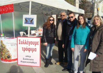 Πολύπλευρη στήριξη καρκινοπαθών από την Εορδαία