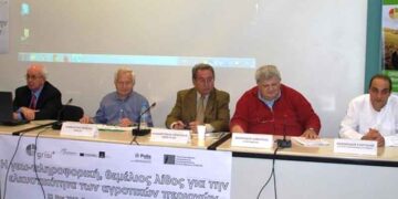 Η Γεωπληροφορική για ελκυστική ύπαιθρο