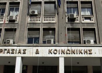 Τηλεφώνημα για βόμβα κοντά στο υπουργείο Εργασίας