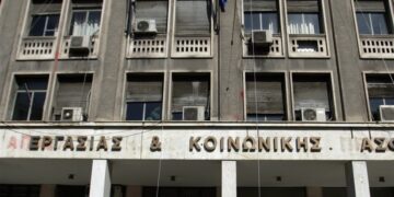 Τηλεφώνημα για βόμβα κοντά στο υπουργείο Εργασίας