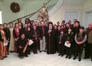 Ποντιακά κάλαντα στον Αρχιεπίσκοπο Δημήτριο