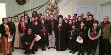Ποντιακά κάλαντα στον Αρχιεπίσκοπο Δημήτριο