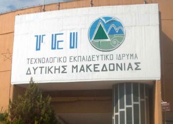 Oρκωμοσία αποφοίτων στην Καστοριά
