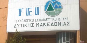 Oρκωμοσία αποφοίτων στην Καστοριά