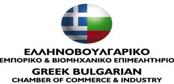 Στα 1,9 δις € οι εξαγωγές στη Βουλγαρία