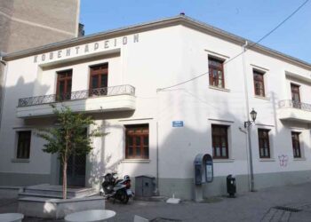 Διάλεξη για Εκπαιδευτικά Προγράμματα