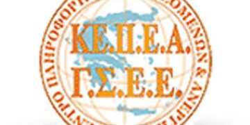 ΓΣΕΕ: Υποχρεωτική η καταβολή δώρου έως 21 Δεκεμβρίου