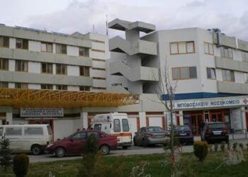 Ολοκληρώθηκε ο 2ος κύκλος σεμιναρίων στο Μποδοσάκειο