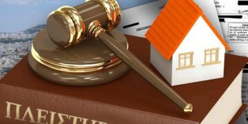 Σε πλειστηριασμό 15.000 σπίτια ιδιοκτητών που έχουν αλλά δεν πληρώνουν