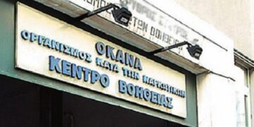 Μαύρη τρύπα 8,4 εκατ. ευρώ στον ΟΚΑΝA καταγγέλλει η Ζέττα Μακρή