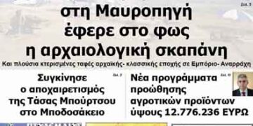 ΠΤΟΛΕΜΑΙΟΣ 17/12/2013
