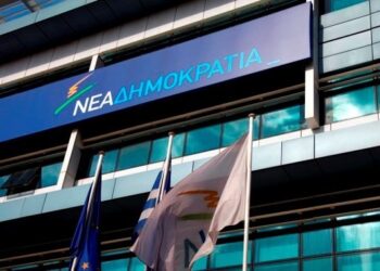 Εμπρησμός σε γραφεία της Νέας Δημοκρατίας