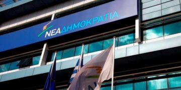 Εμπρησμός σε γραφεία της Νέας Δημοκρατίας