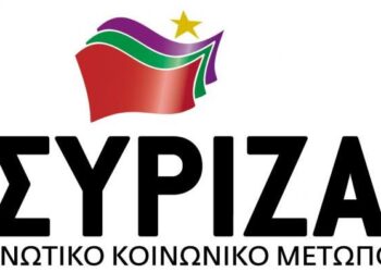 ΣΥΡΙΖΑ Δυτ. Μακεδονίας: Ο θεσμός των Συνεταιριστικών Τραπεζών είναι μέρος της λύσης και όχι το πρόβλημα