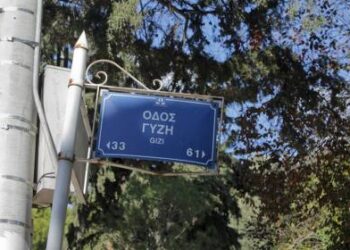 Οι σκαλωσιές στη Γύζη και το «ψιλό γαζί» του Ψωμιάδη στην ΠΑΕ ΑΕΚ