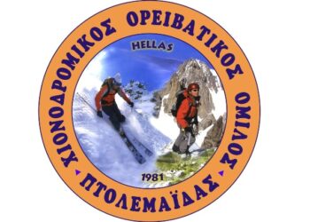 Νέο Δ.Σ. Χιονοδρομικού Ορειβατικού Ομίλου