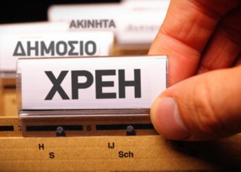 Ευνοϊκή ρύθμιση για τα χρέη στα ασφαλιστικά ταμεία