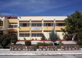 Παρουσίαση Δράσεων και Προγραμμάτων του 4ου Γυμνασίου Πτολεμαΐδας