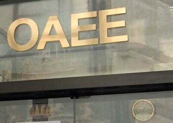 Κάλεσμα σε συγκέντρωση διαμαρτυρίας στον ΟΑΕΕ Κοζάνης