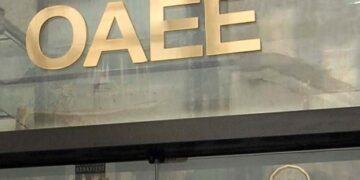 Κάλεσμα σε συγκέντρωση διαμαρτυρίας στον ΟΑΕΕ Κοζάνης