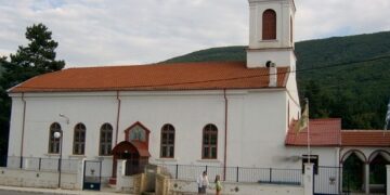 Γιορτή λήξης των Κατηχητικών Συνάξεων