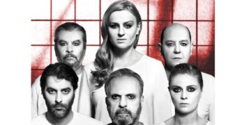 ΑΙΣΧΥΛΟΥ «ΑΓΑΜΕΜΝΩΝ»: Στο Υπαίθριο Δημοτικό Θέατρο Κοζάνης