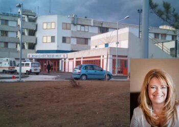 Λειτουργεί η Εντατική  του Μποδοσάκειου