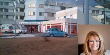 Λειτουργεί η Εντατική  του Μποδοσάκειου