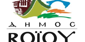 Συνεδρίαση Δημοτικού Συμβουλίου Βοϊου