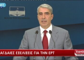Τέλος για την ΕΡΤ