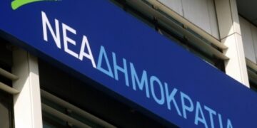 ΝΟ.Δ.Ε. ΚΟΖΑΝΗΣ: Εκλογή αντιπροσώπων για το 9ο τακτικό συνέδριο της Νέας Δημοκρατίας