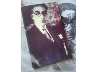 Η νέα Παρέμβαση (τεύχος 166-167)