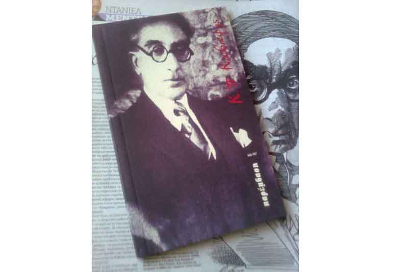 Η νέα Παρέμβαση (τεύχος 166-167)