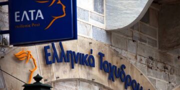 Κλείνει το Ταχυδρομείο στο Εμπόριο