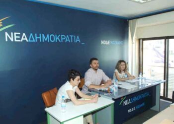 Αναδείχθηκαν οι εκπρόσωποι του Νομού Κοζάνης στο συνέδριο της ΝΔ