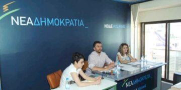 Αναδείχθηκαν οι εκπρόσωποι του Νομού Κοζάνης στο συνέδριο της ΝΔ